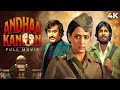 Andhaa Kaanoon अंधा कानून 4K SUPERHIT Movie Amitabh Bachchan Rajinikanth Hema Mali