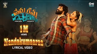 Nandakumaaraa Song Lyrics - Prema Geema Thassadiyya Nandakumaaraa Song Lyrics - Prema Geema Thassadiyya