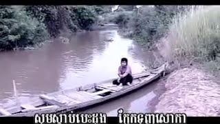 ក្អែកខ្មៅអភ័ព្វ  មាស សាលី