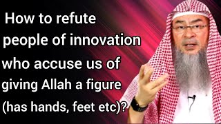 Download lagu Bagaimana membantah orang-orang sesat yang menuduh kita memberi Allah wujud (tangan, kaki...)? Assim al hakeem mp3