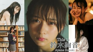 【JL42】「 This is  鈴木絢音 」 水着 , 制服 , 浴衣 グラビア 画像 まとめ
