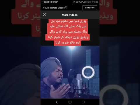 Naat by sikh brother
