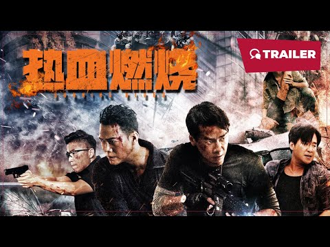Burning Blood (热血燃烧, 2024) || Trailer || New Chinese Movie