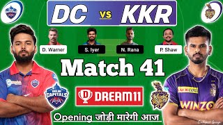 DC vs KKR Dream 11, DC vs KKR IPL 2022, Today Match RCB vs Kol, Dcvs Kol Dream 11 Prediction,
