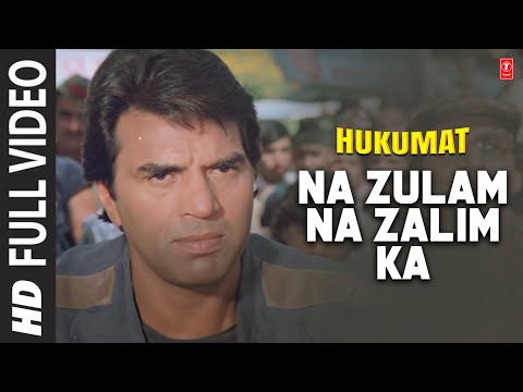 Na Zulam Na Zalim Ka - Full Song | Hukumat | Mohd.Aziz,Kavita Krishnamurthy,Alka yagnik |Dharmendra