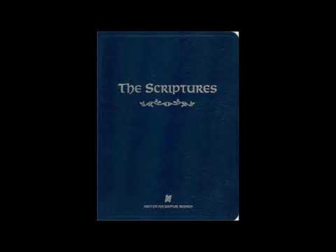 Tehillim Psalms Chapter 131