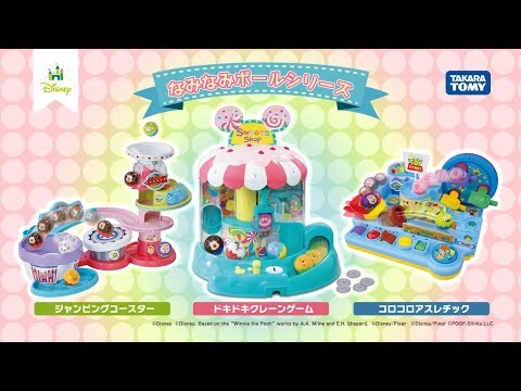 ディズニー　なみなみボールシリーズ　ドキドキクレーンゲームＰＶ