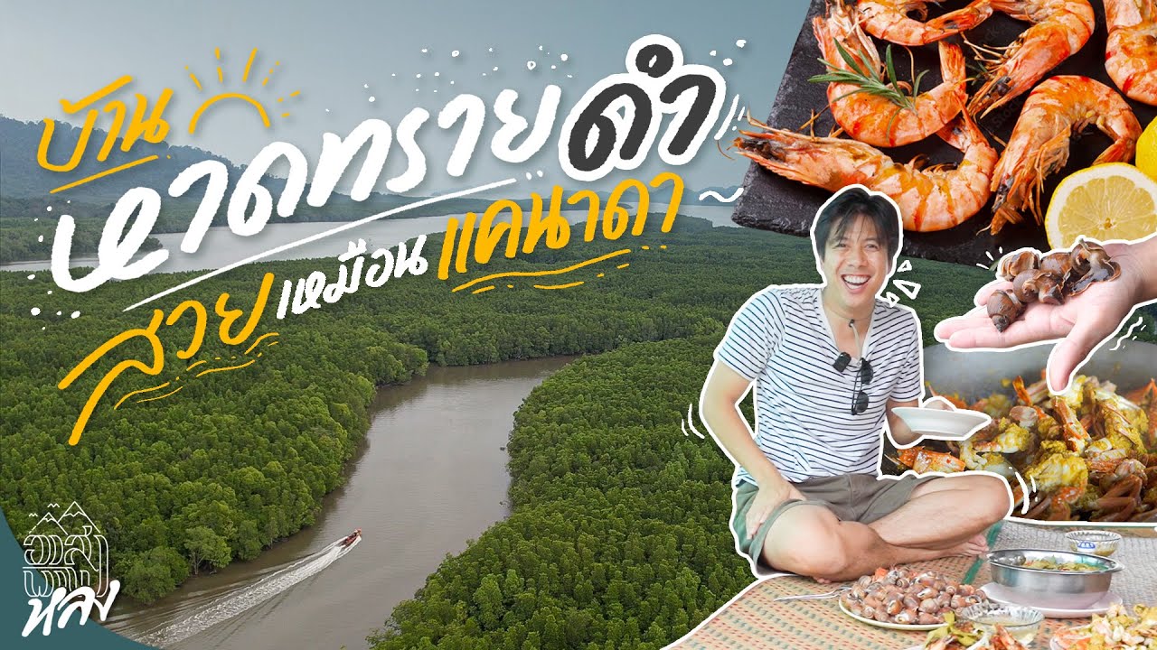 Hat Sai Dam