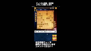 【将棋回】きまぐれ休み時間【#将棋ウォーズ  】