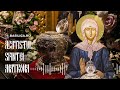 Acatistul Sfintei Matrona Cea Oarbă Basilica Ro