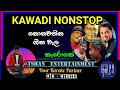 Kawadi Nonstop Karoke #karoke #nonstop #kawadi #papare #liveshow #sinhalasongs #baila #withlyrics