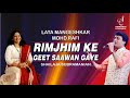 RIMJHIM KE GEET रिम झिम के गीत सावन RANA CHATTERJEE SHAILAJA SUBRAMANI
