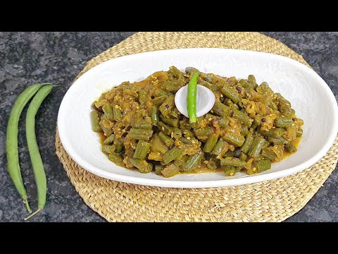 Beans ki sabji kaise banate hain 😋👌Beans ki sabji banane ka aasan tarika | How to make beans recipe