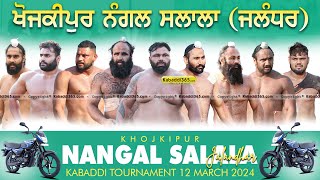 Khojkipur Nangal Salala (Jalandhar) Kabaddi Tournament 12 Mar 2024
