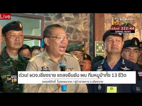 คลิกเพื่อดูคลิปวิดีโอ