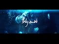 Polyenso - "17 New Years" Fan Made Lyric Video ...