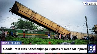 Goods Train Hits Kanchanjunga Express, 9 Dead 50 Injured