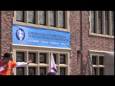 Lag B'Omer Mashup Random Collage