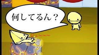 猿のように同じ過ちを繰り返す男