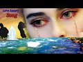 Ha Pehli Baar Hua Hai Mujhe Tujhse Pyar Hua Hai Bollywood Hindi Sad Song Love History Song ️