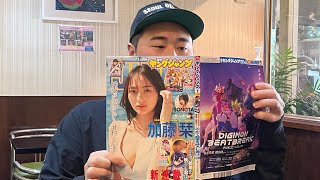 OSAKA🐙『日韓夫婦』『한일부부』vlog31