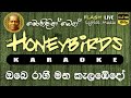 Obe Ragi Mana Kalabedo Karaoke Without Voice ඔබෙ රාගී මන කැලඹේදෝ ක
