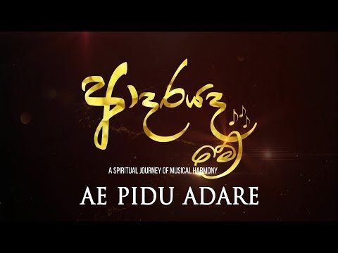 Ae Pidu Adare - Nadeeka Jayawardana - "Adarayada Me" Live In Concert 2018