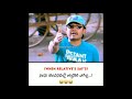Ganesh Kannada Whatsapp Status