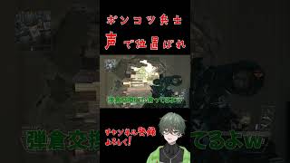 あまりにもポンコツ兵士 #ゲーム実況  #vtuber