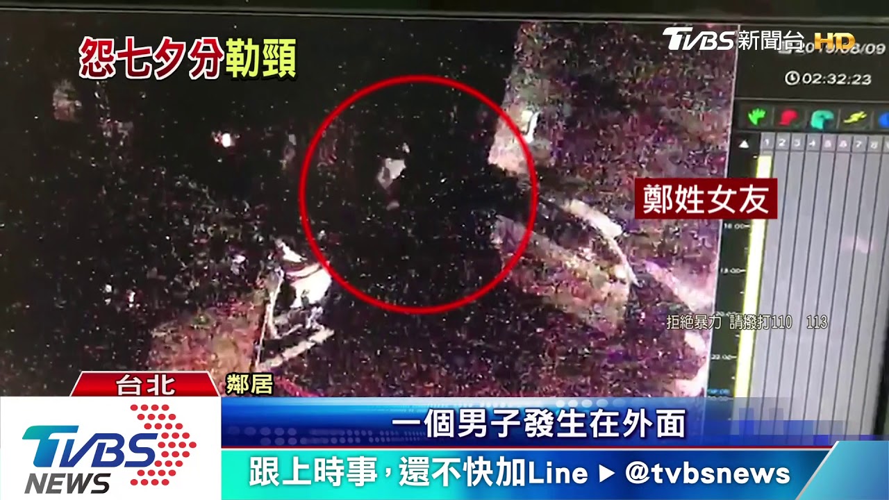 拒分手 男闖女友家埋伏電線勒頸摔骨折