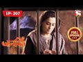 Aladdin's Mother Reveals A Shocking Truth | Aladdin - Ep 207 | Full Episode | 6 Sep 2022