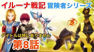 イルーナ戦記 サウロ450ソロ試 モンク Iruna Online Monk Vs Master Sauro 450 Trial تحميل اغاني مجانا イルーナ戦記 サウロ450ソロ試 モンク Iruna Online Monk Vs Master Sauro 450 Trial تحميل اغاني مجانا