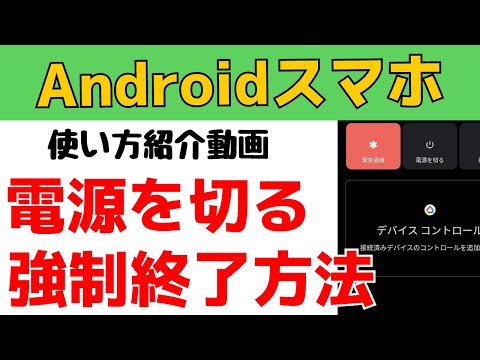 携帯電話がフリーズし続ける本当の理由はこれです