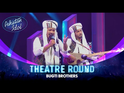 Pakistan Idol Episode 12 | Bugti Brothers | “Ae Naz Husn-e-Wala” by Faiz Muhammad | Theater Round