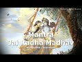 MANTRA Jai Radha Madhav | Deva Premal | Instrumental.