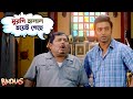 মুরগি হালাল হয়েই গেছে Bindaas Dev Sayantika Srabanti Bengali 