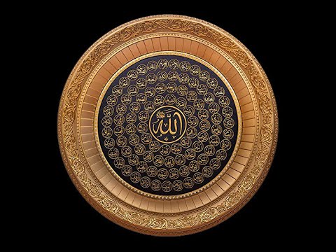 Esma ul Husna (99 Names of Allah) in 3 language -  Ilma Plojovic