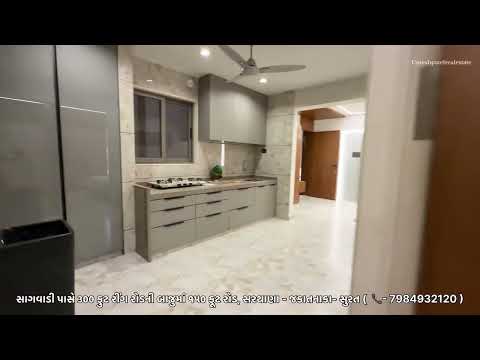 2BHK Flat - Ready position - Near 300 feet Ring Road - Sarthana Jakatnaka - Surat