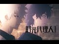 Eng Sub Link Click Season 2 ED THE TIDES By 饭卡 Fan Ka 白鲨JAWS