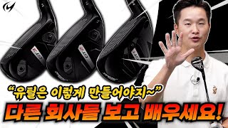 타이틀리스트 GT2 하이브리드 (정품)_동영상_이미지