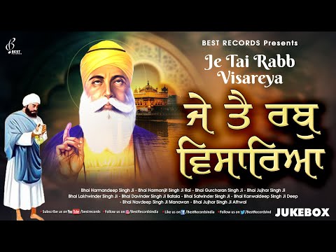 Je Tain Rab Visareya (Jukebox) - New Shabad Gurbani Kirtan - Nonstop Shabad Gurbani  - Best Records