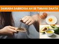 Dawooyinka Dabiiciga Ah Ee U Fiican Timaha Daata