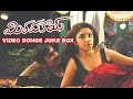 Mirapakay Video Songs Juke Box Ravi Teja Richa Gangopadhyay Deeksha Seth