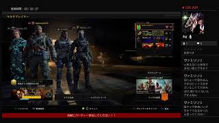 ［BO4］わいわい楽しく公開マッチ！～参加募集～