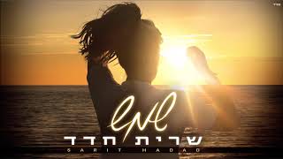 שמש