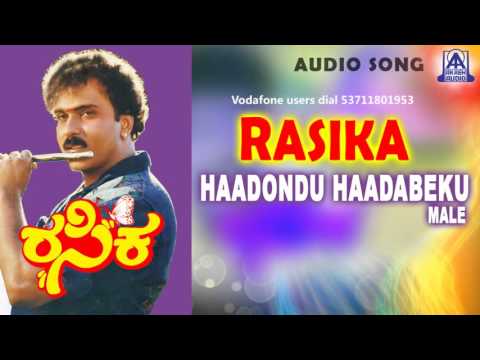 Rasika- "Hadondu Hadabeku (Male)" Audio Song I Ravichandran, Bhanupriya I Akash Audio