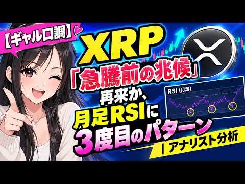 めるも X（旧Twitter）で話題のおもしろ画像や動画 - Yahoo!リアルタイム検索