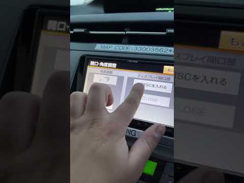 How to open Japanese Eclipse Car Radio