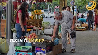 «Ես իմ տանջանքով աշխատում-ապրում եմ». անզիջում պայքար՝ ընդդեմ փողոցային առևտրի