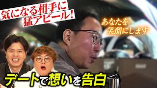 第11話「最終フィナーレ編②」
